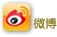 微博